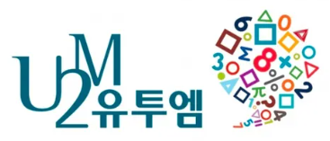유투엠